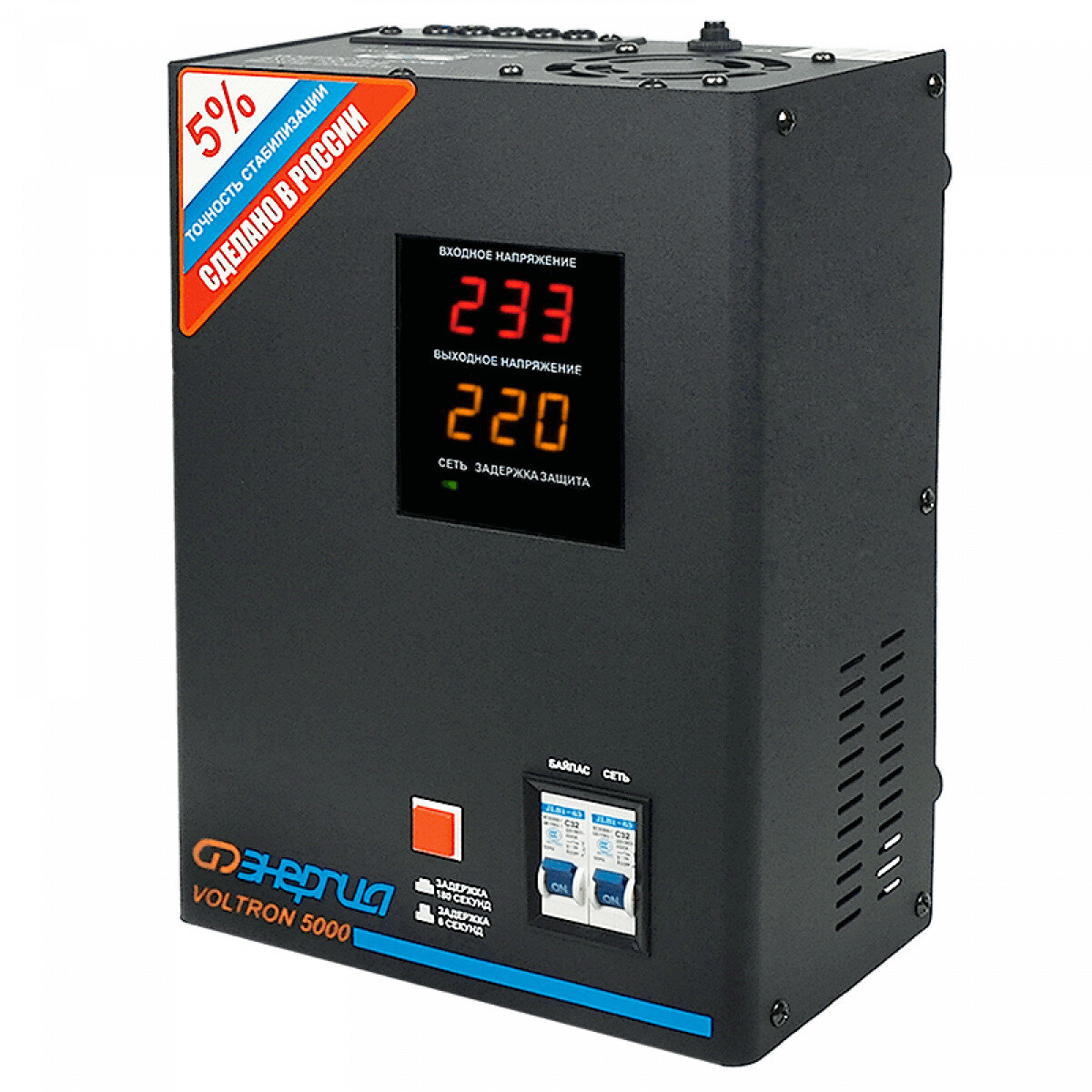 Стабилизатор напряжения Энергия VOLTRON-5000 настенная установка погрешность 5% 5000Вт