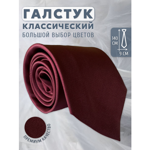 Галстук Maestro бордовый 414₽