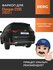 Фаркоп Berg для Changan CS95 II поколение 2023-н. в, шар F, 1500/75 кг, F.6114.0...