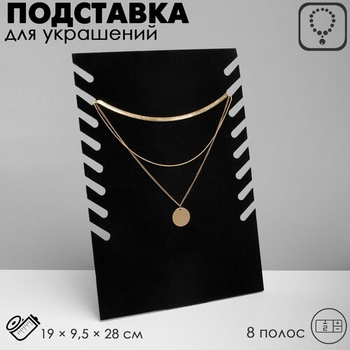фото Подставка для украшений черный/белый нет бренда