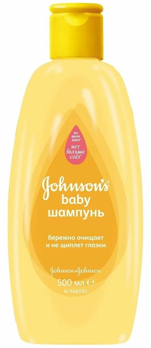 Шампунь Johnson s baby Детский, для волос, 500 мл