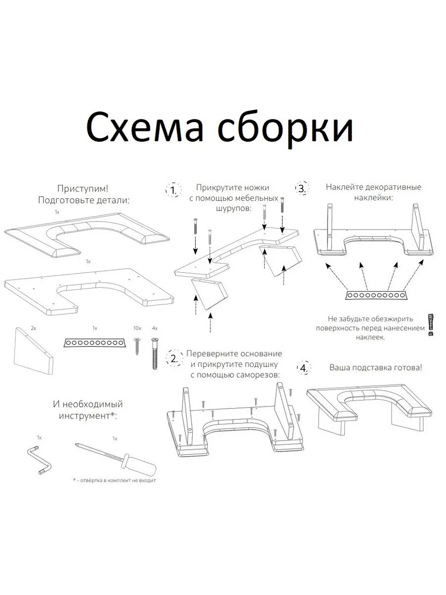 Подставка маникюрная для рук Бабочка — фото 1