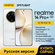 Смартфон realme 14 Pro Plus, Процессор Snapdragon 7s Gen 3 5G,50 ...