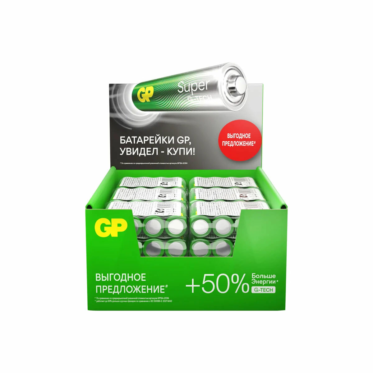 Батарейка (12шт) мизинчиковая GP LR03 (AAA) Super Alkaline 1.5В щелочная(алкалиновая) в п/э (4шт*3)