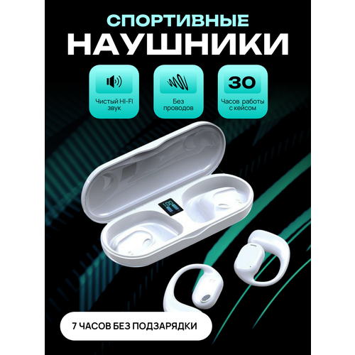 Наушники беспроводные спортивные вакуумные с шумоподавлением для бега Pro Maxintro 776₽