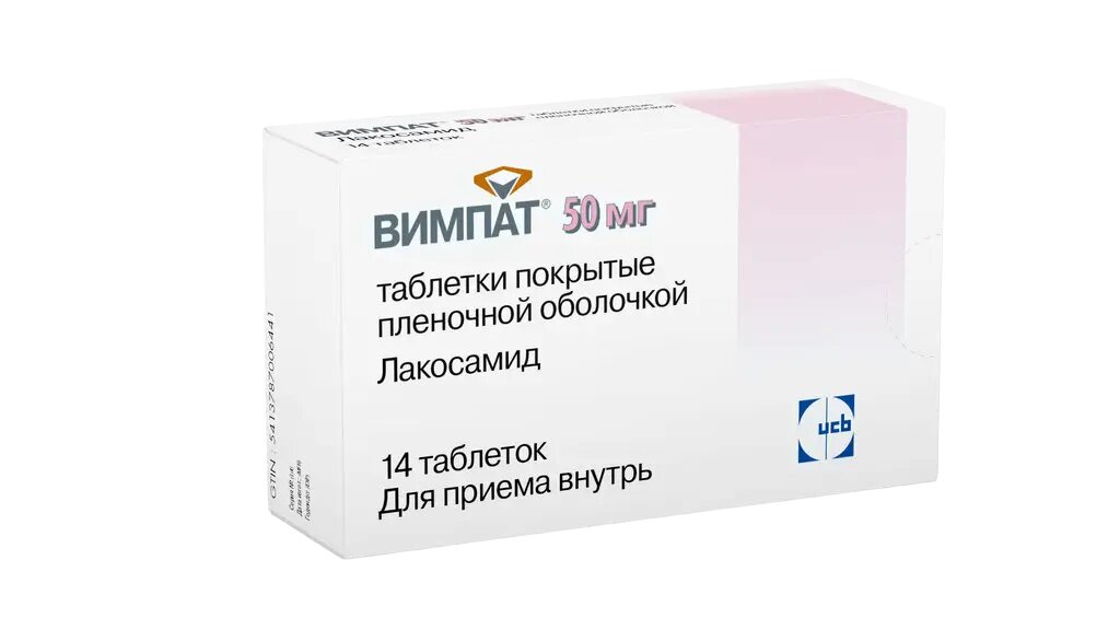 Вимпат таблетки покрыт. плен. об. 50 мг 14 шт