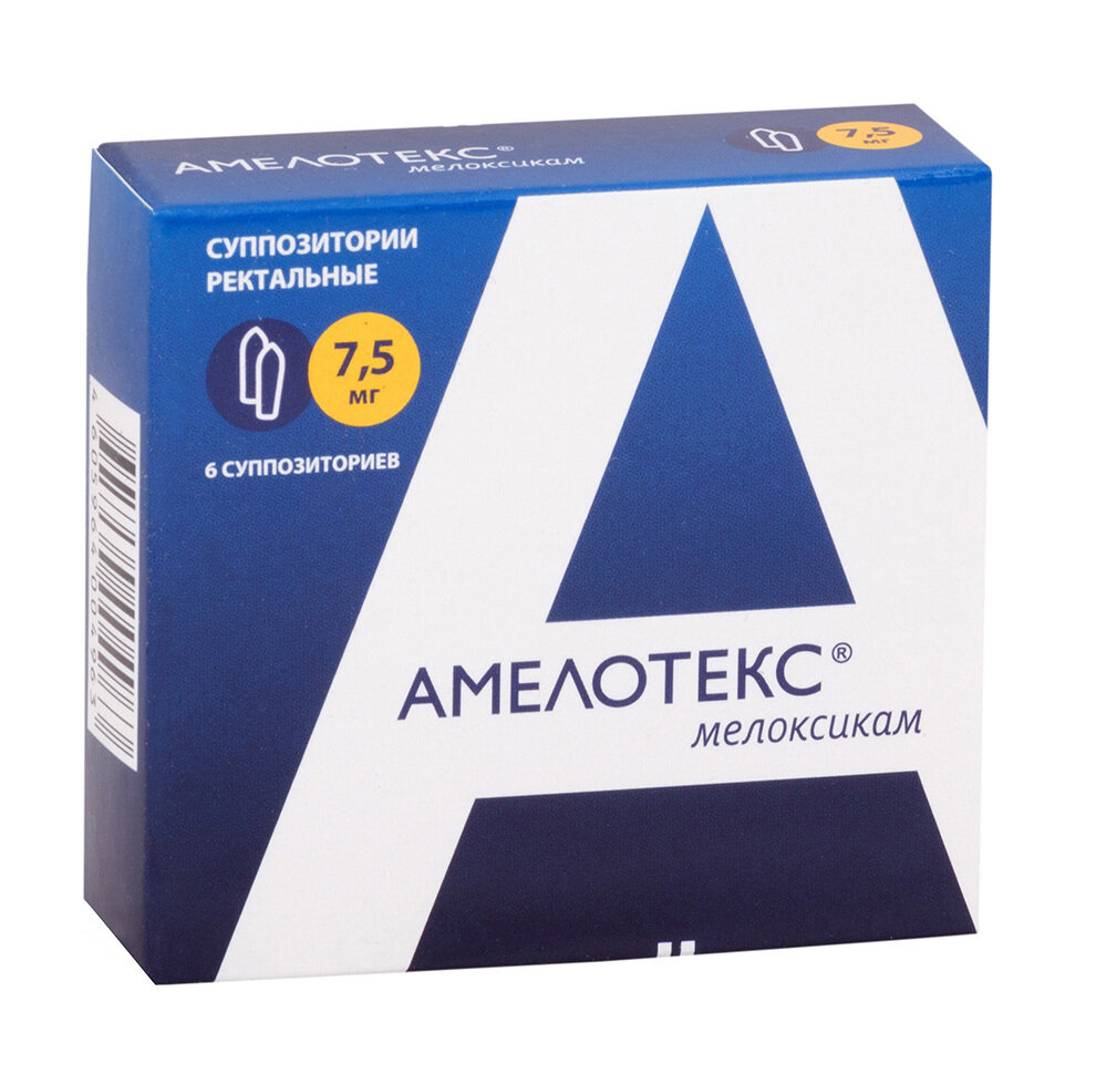 Амелотекс, суппозитории ректальные 7.5 мг, 6 шт.