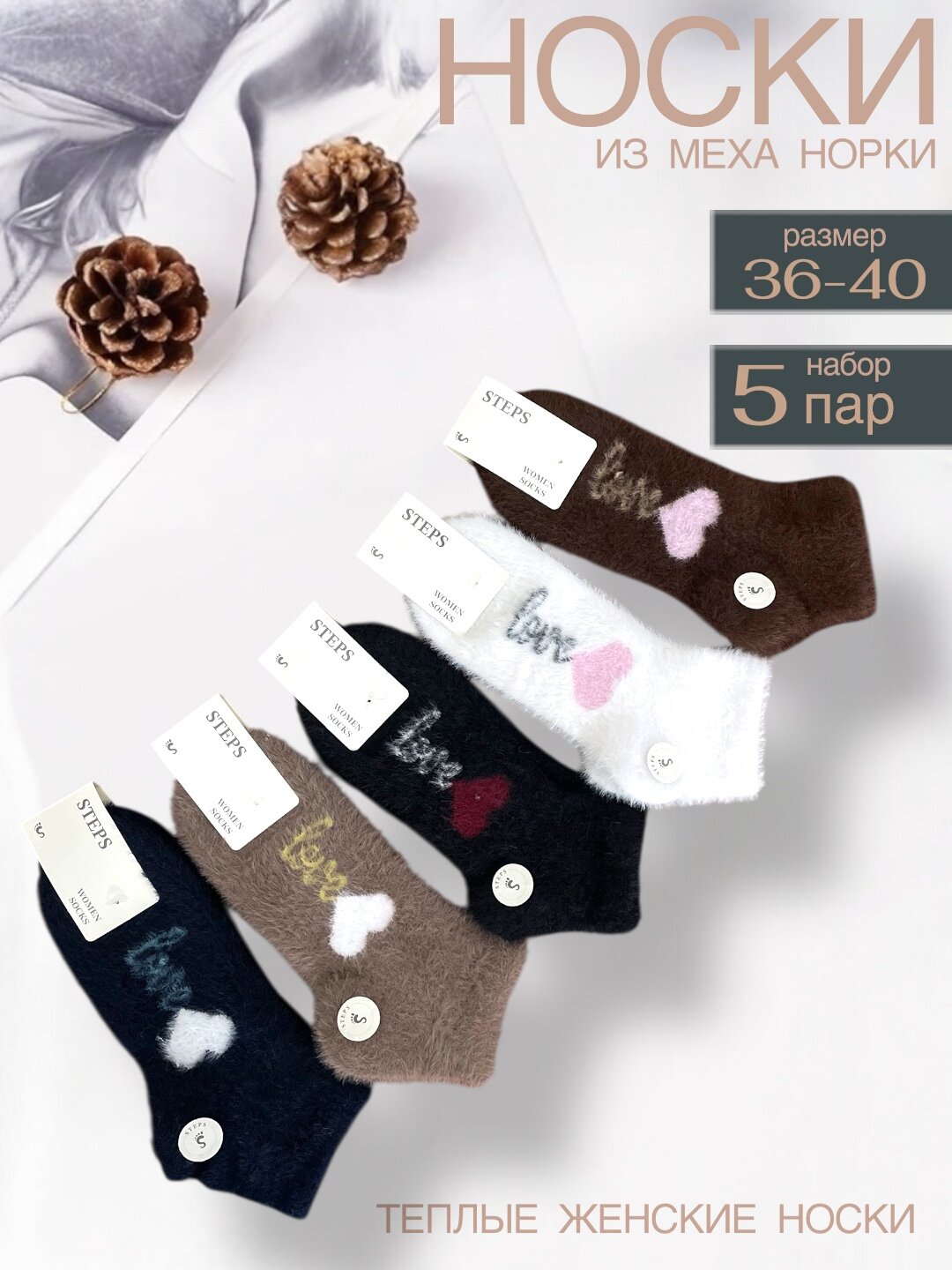 Носки Fashion Socks Женские носки, комплект, 110 den, 5 пар, размер 36-40, 068