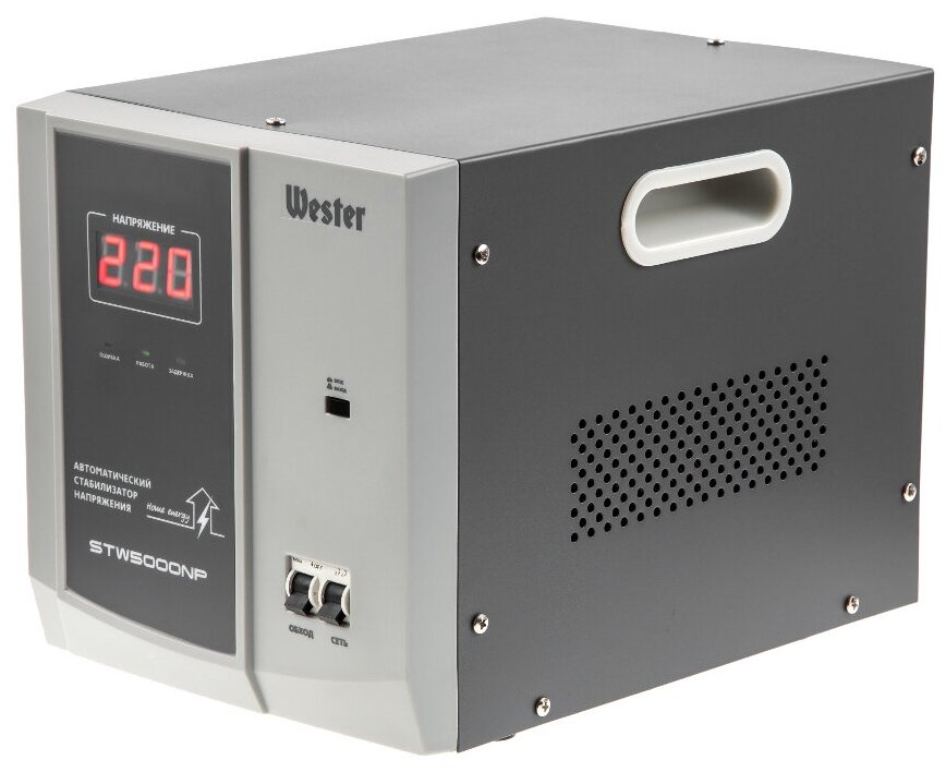 Стабилизатор напряжения WESTER STW5000NP 5 000 ВА цифровой однофазный 220В вх:140-260В