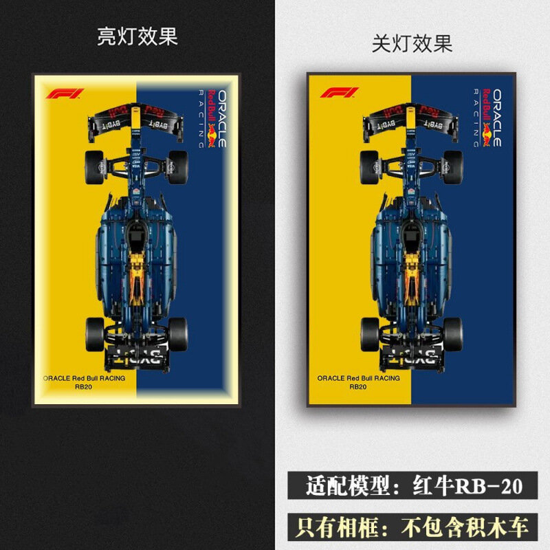 Настенный держатель для конструкторов Red Bull F1, крепление Type A, шоколадный цвет, 80х50 см