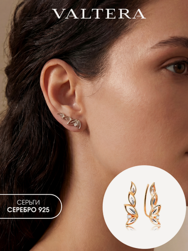 Изображение товара Серьги каффы, серебро, 925 проба, золочение, фианит