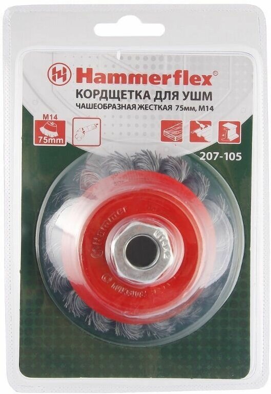 Кордщетка для УШМ Hammer Flex M14, чашеобразная, жесткая, витая, 75 мм