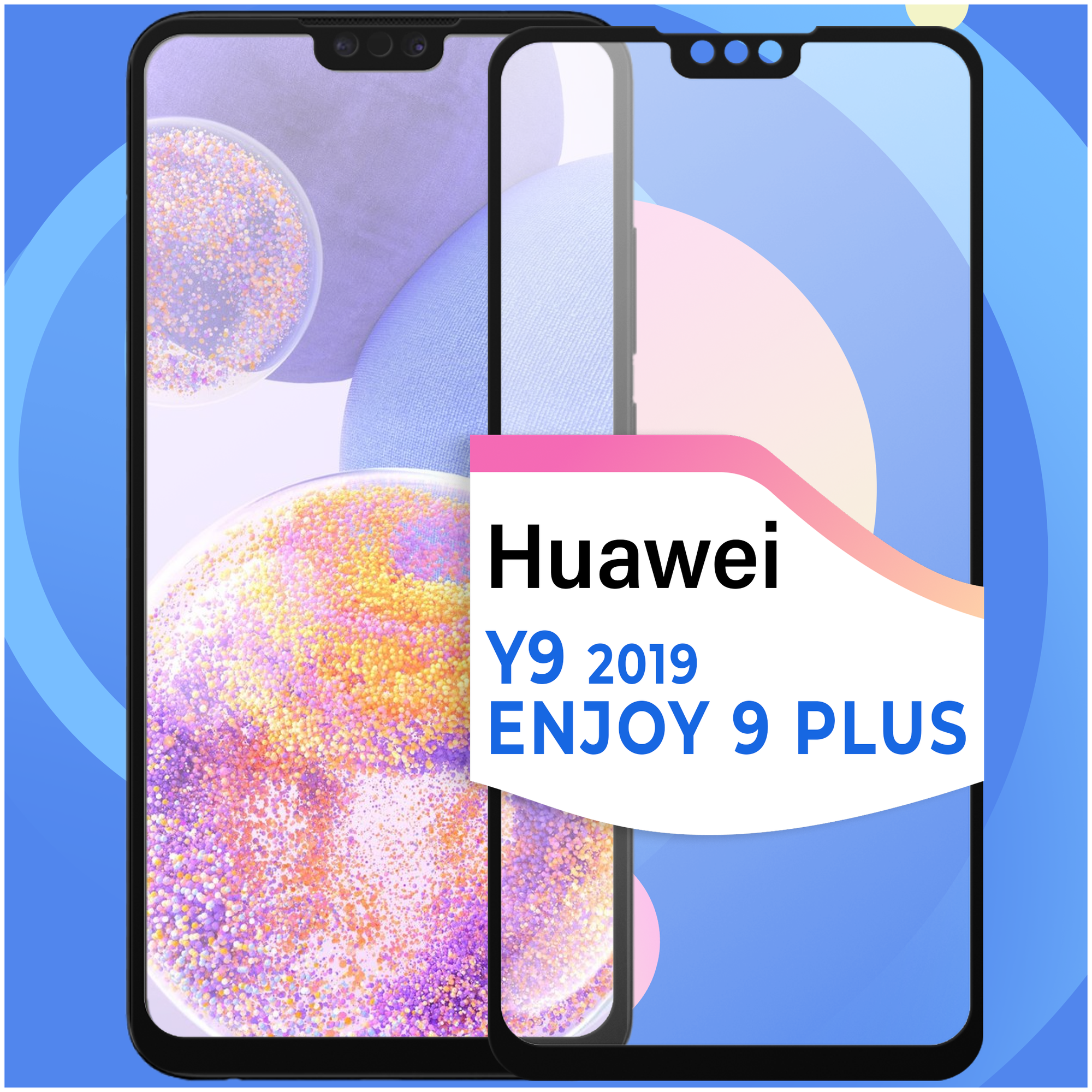 Защитное стекло на телефон Huawei Y9 2019 и Enjoy 9 Plus / Противоударное олеофобное стекло для смартфона Хуавей У9 2019 и Энджой 9 Плюс