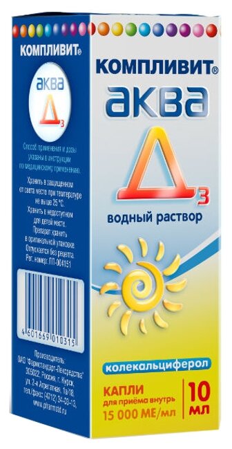Компливит Аква Д3 капли д/вн. приема фл. - инструкция, показания к ...