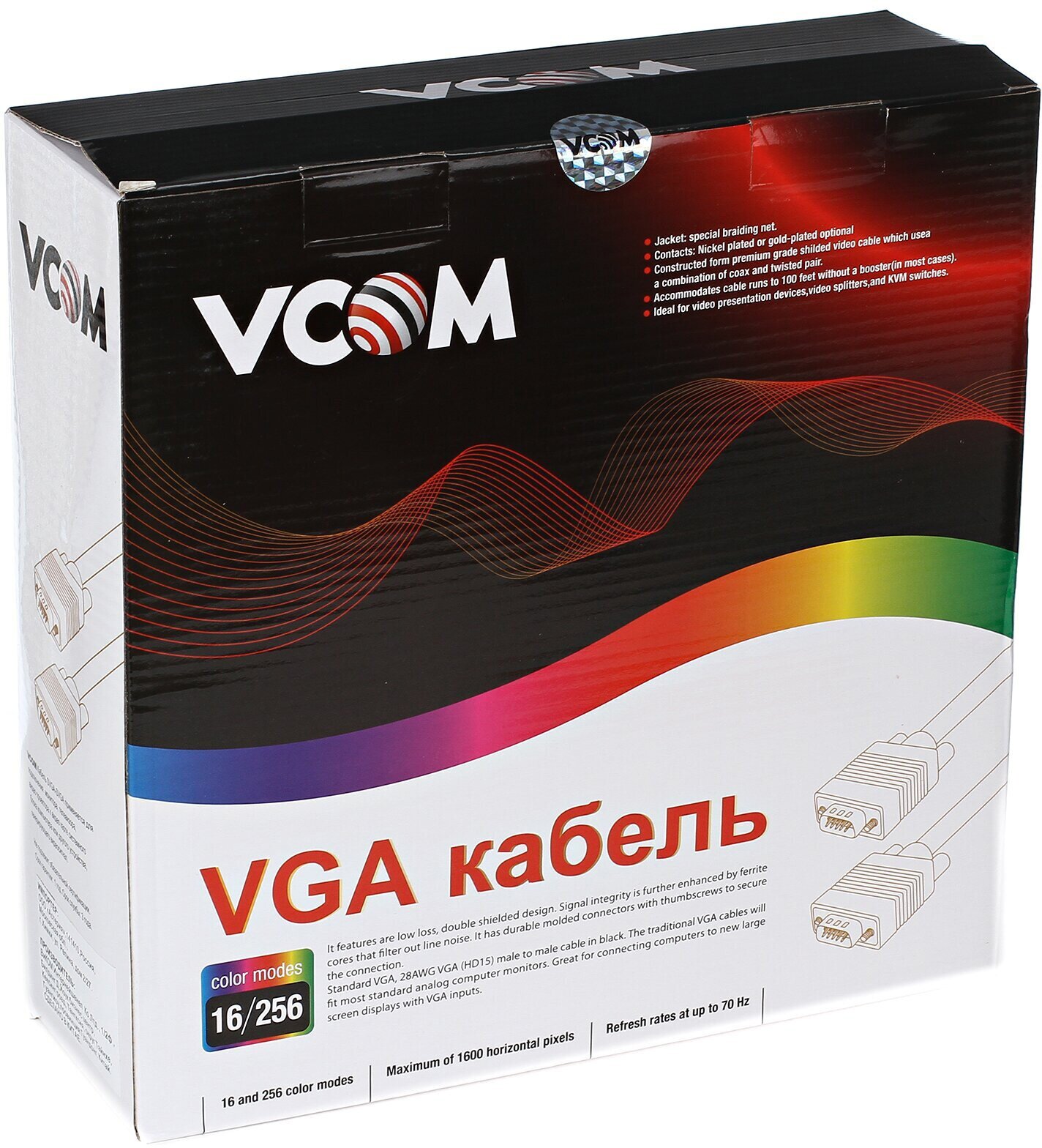 Кабель VGA 15.0м VCOM Telecom VVG6448-15MC - фото №9