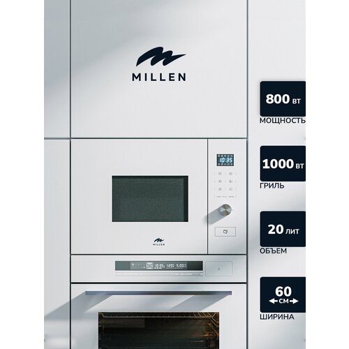 Микроволновая печь встраиваемая, MILLEN MBW 381 WH, белый