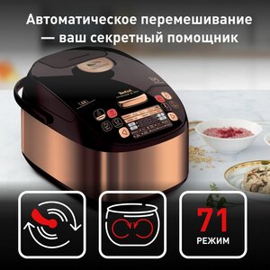 Мультиварка Tefal RK901F32