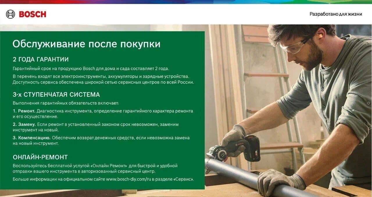 Электрическая газонокосилка Bosch 320 ER 1200 Вт (06008A600A) - фотография № 2