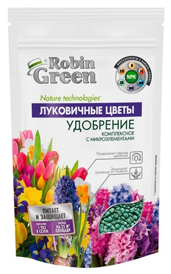 Удобрение Robin Green Луковичные цветы