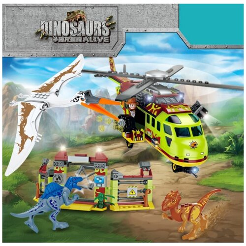 Конструктор Мир Юрского Периода 