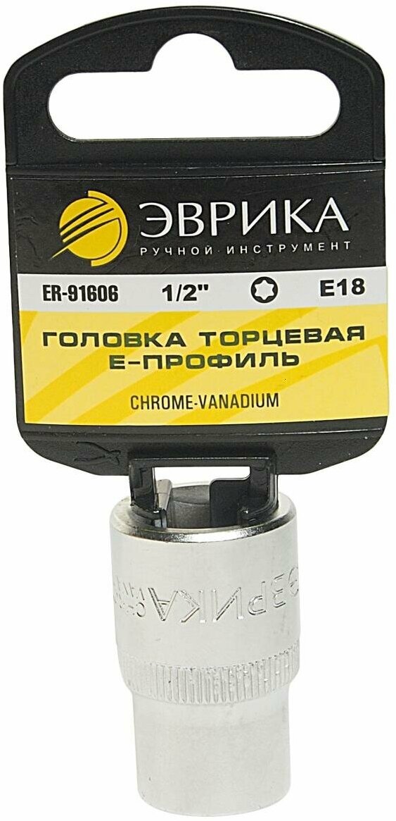 Головка Е18 1/2 TORX 40мм с держателем эврика