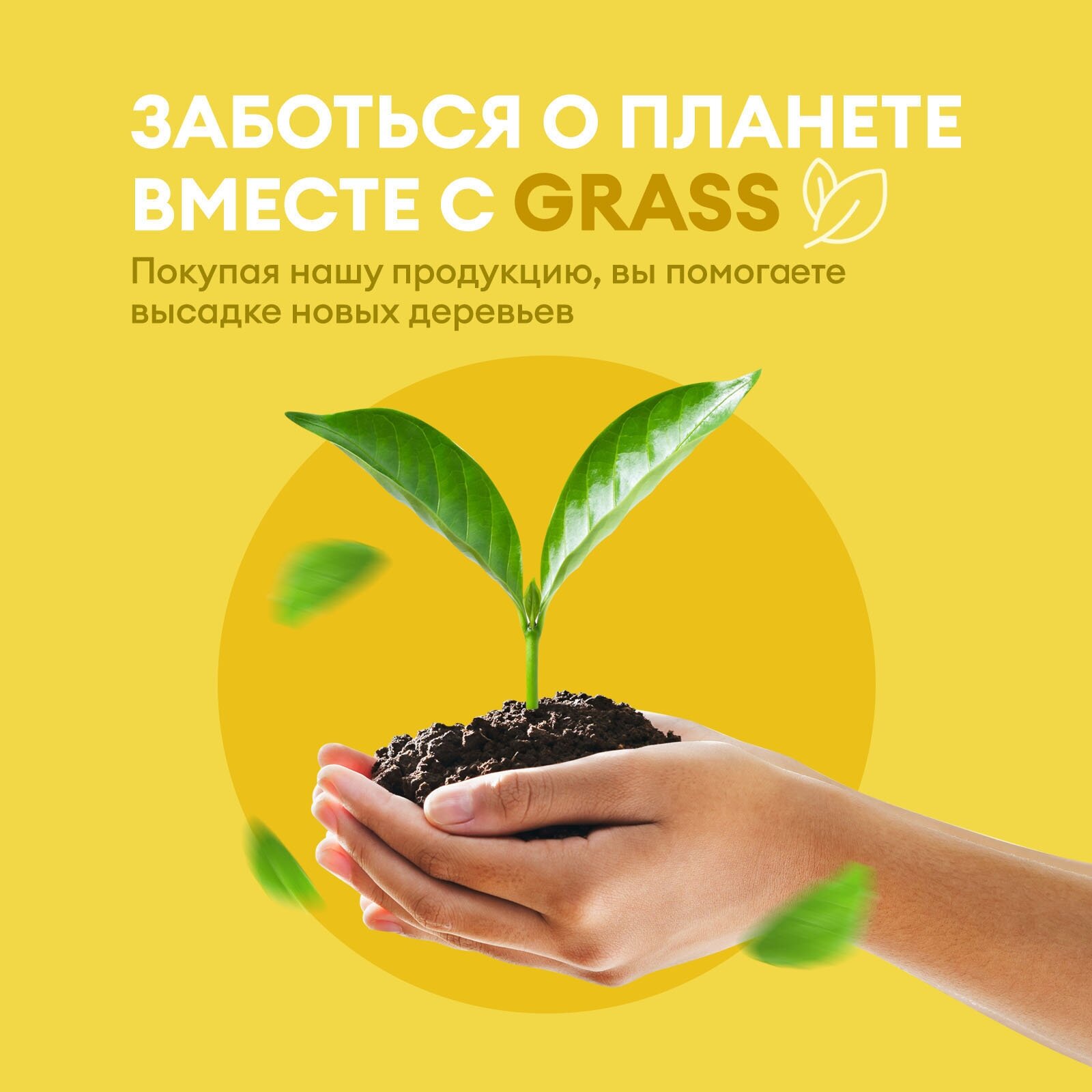 Универсальное чистящее средство Grass Universal Cleaner 2 шт, 600 мл. - фотография № 6