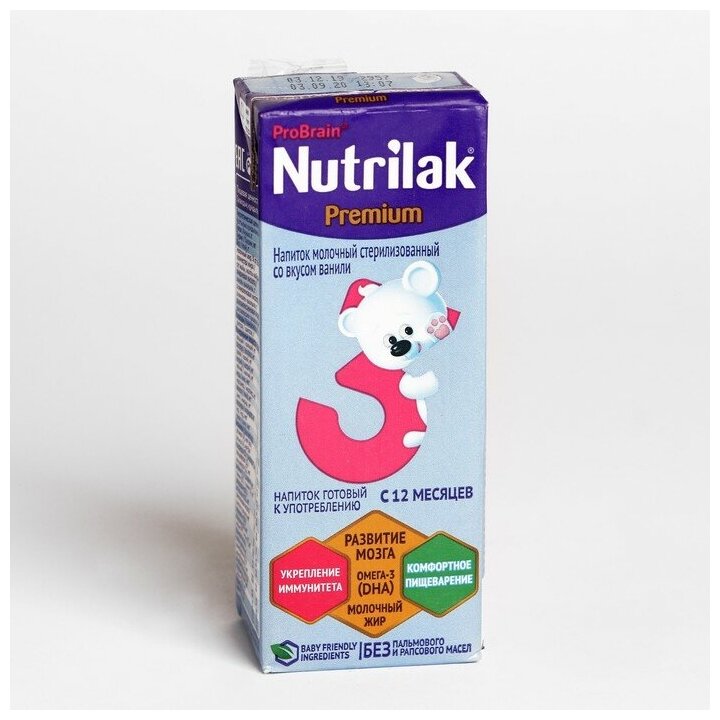 Молочный напиток Нутрилак Premium 3, 200 мл - фото №20