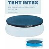 Фото #6 Натяжной тент Intex 28020 / 58939