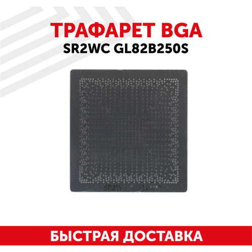 Трафарет BGA SR2WC GL82B250S трафарет bga sr2z7 bga1296