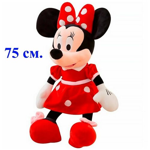 Мягкая игрушка Минни Маус красная. 75 см. Плюшевая игрушка мышка Minnie Mouse. мягкая игрушка минни маус розовая 60 см плюшевая мышка minnie mouse