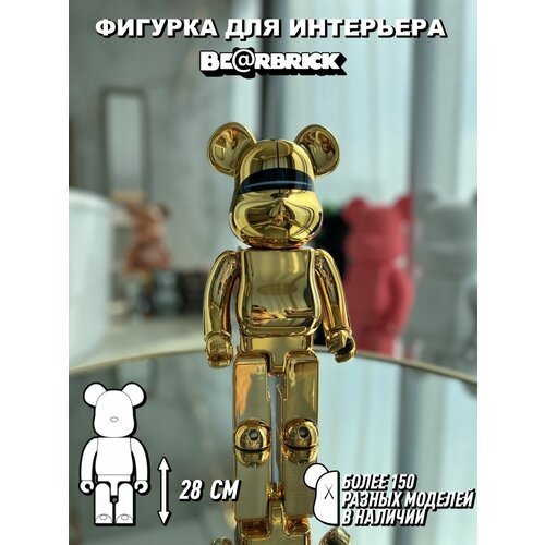 Интерактивные игрушки фигурки в подарок