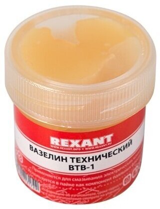 Техническая смазка REXANT ВТВ-1 вазелин с диэлектрическими и защитными свойствами, в банке 20 мл