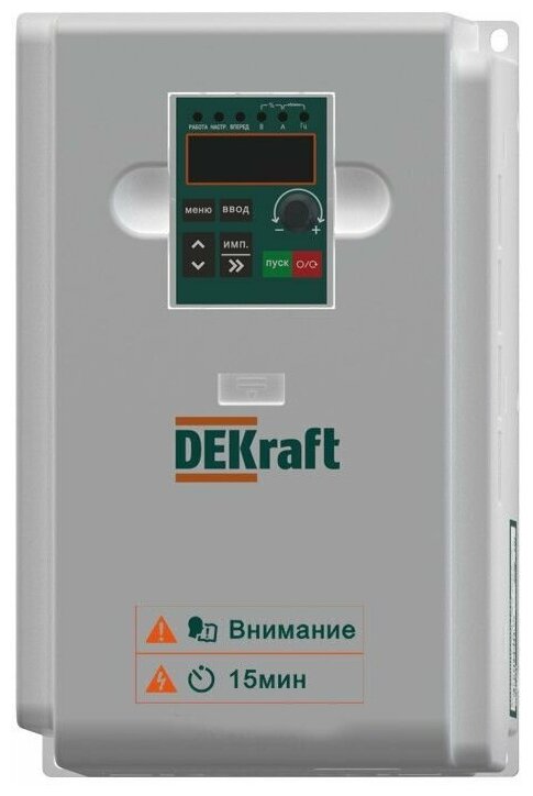 Преобразователь частоты DEKV060-5.5кВт 3 фазы 380В с торм. Модулем DEKraft