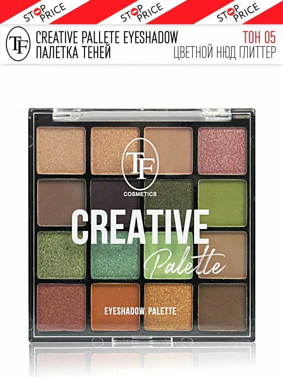 TF / Палетка теней CREATIVE PALETTE