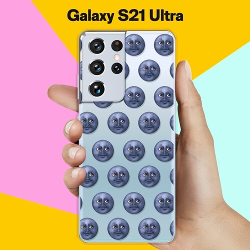 Силиконовый чехол Луна на Samsung Galaxy S21 Ultra матовый чехол basketball w для samsung galaxy s21 ultra самсунг с21 ультра с 3d эффектом черный