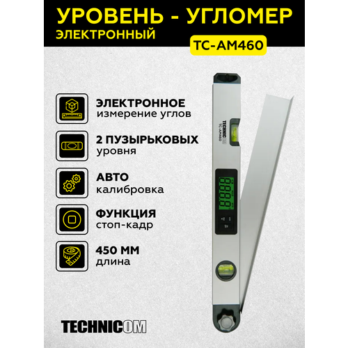 Угломер электронный 460мм TECHNICOM TC-AM460