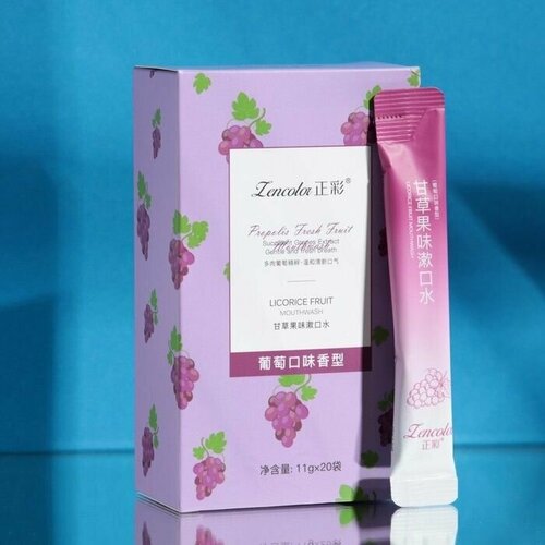 Набор ополаскивателей для рта в стиках со вкусом винограда 20шт по 11 мл 500₽