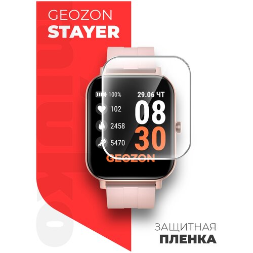 Защитная пленка на Geozon Stayer (Геозон Стаер) на Экран прозрачная гидрогелевая с олеофобным покрытием силиконовая клеевая основа полноклеевое, Miuko защитная пленка для umidigi bison 2 умидиги бизон 2 на экран прозрачная гидрогелевая с олеофобным покрытием силиконовая клеевая основа miuko