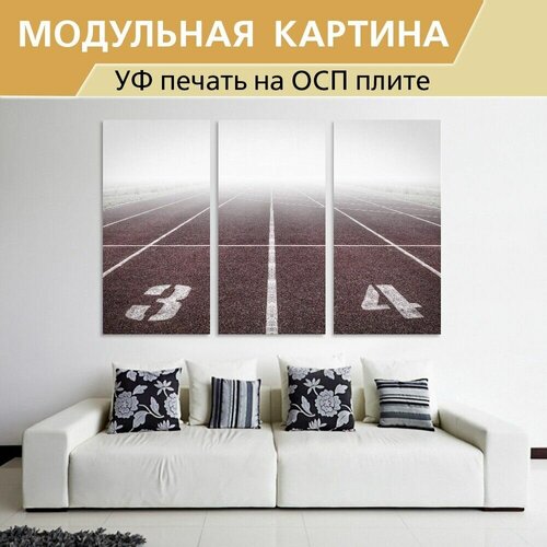 Модульная картина 