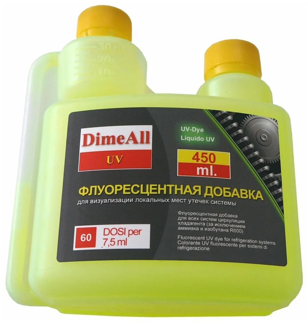 Жидкость ультрафиолетовая DimeALL 450 мл