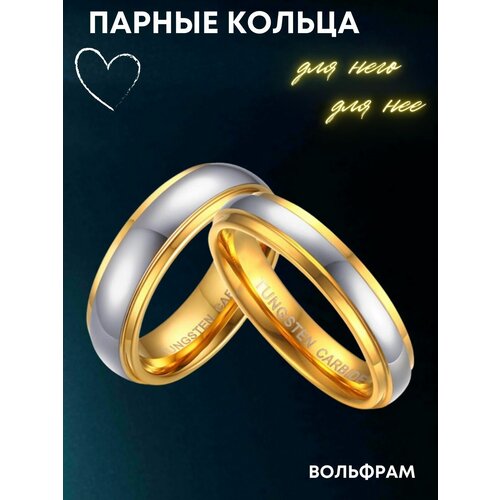 фото Кольцо обручальное 4love4you, размер 17.5, золотистый, серебряный