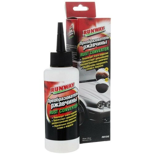 Преобразователь Ржавчины Runway 120 Мл Rw1046 RUNWAY арт RW1046 1250₽