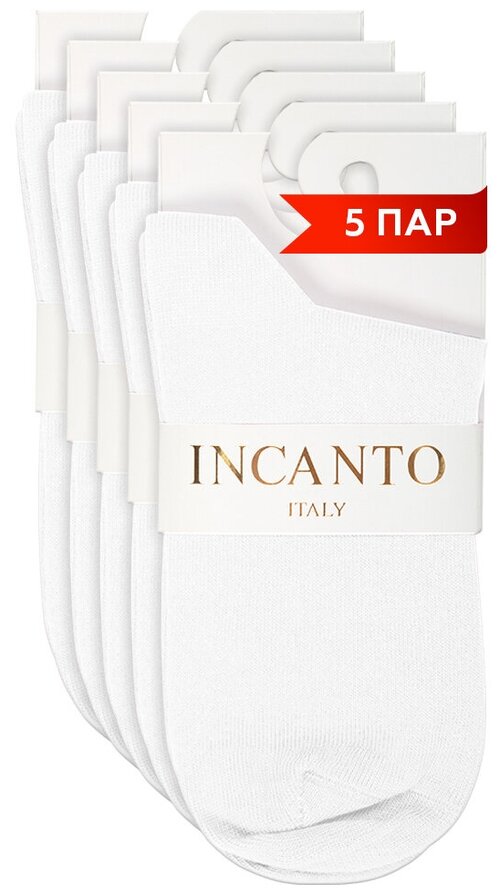 Носки Incanto, 5 пар, размер 39-40(3), белый