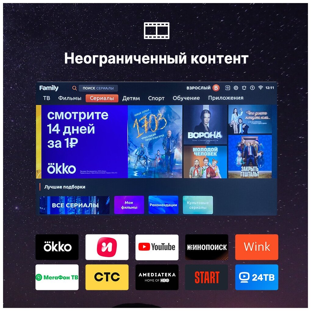 Maibenben Smart TV 65M2UC 65 дюймов 4K HDR Bluetooth 5.0 WIFI телевизор с узкими рамками