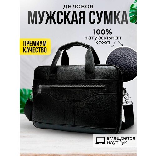 фото Сумка мессенджер , черный genuine leather