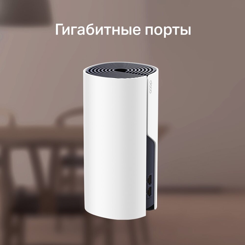 Wi-Fi-система Deco TP-LINK - фото №7