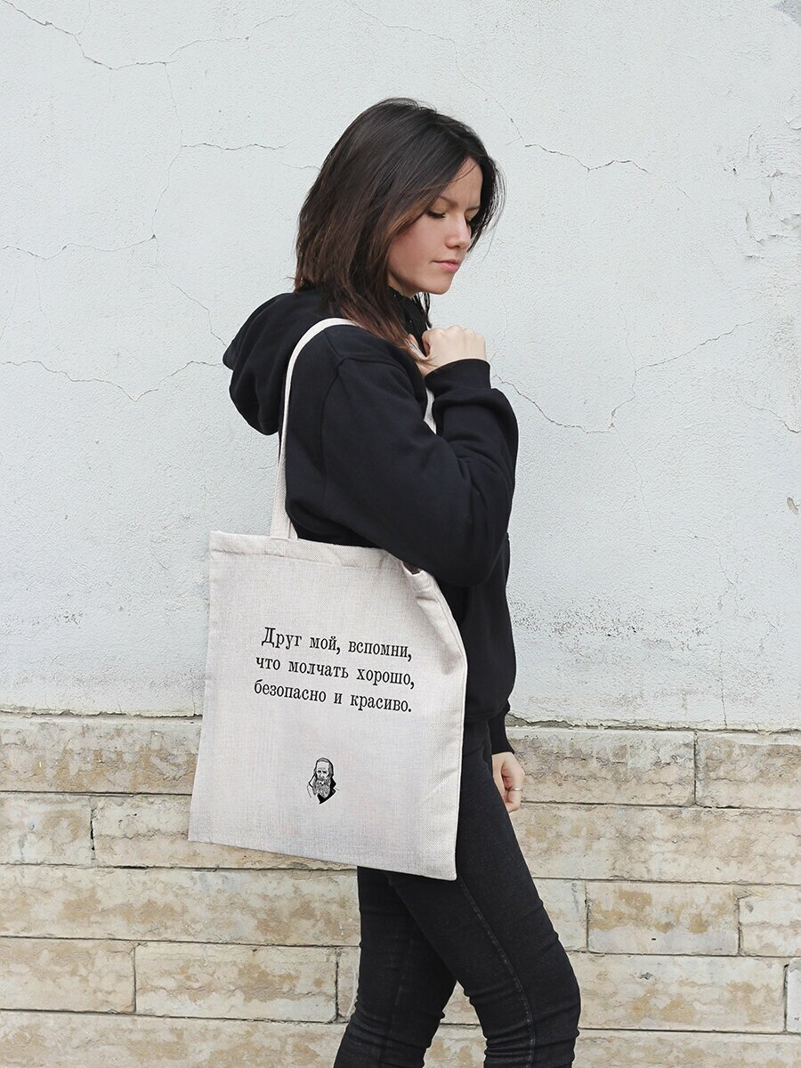 Сумка шоппер ЭпиГраф, фактура гладкая, бежевый — фото 1