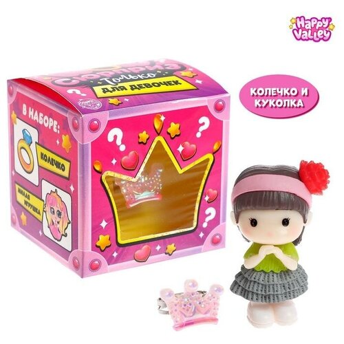 подарочный набор чемоданчик прекрасным принцессам для девочек Happy Valley Набор «Wow-сюрприз» колечко и игрушка, микс
