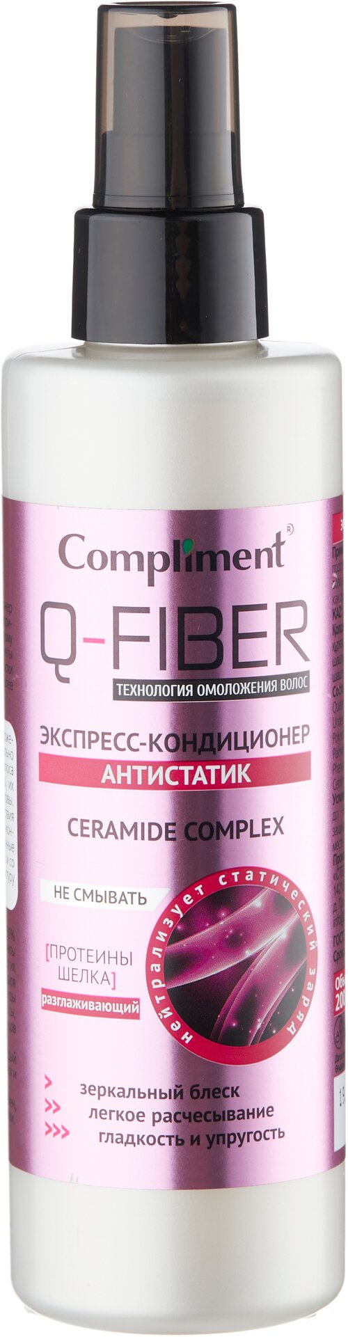 Compliment несмываемый экспресс-кондиционер для волос Q-Fiber Антистатик Ceramide Complex, 200 мл