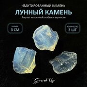 Камни самоцветы из сибири — купить по низкой цене на Яндекс Маркете